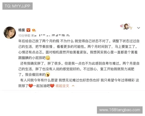 坦诚回应首发缺席的真实原因