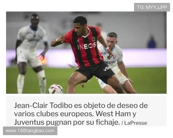 尤文图斯零成本引援新目标曝光